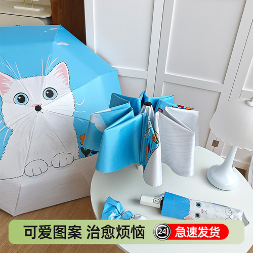 【天猫销量TOP榜单】防晒伞