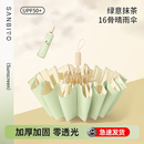 雨伞手动伞晴雨加大加厚加固两用女遮阳伞结实学生上学专用耐用抗