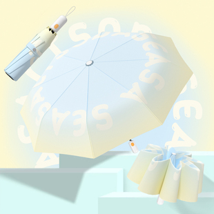 雨伞两用女晴雨遮阳伞防晒小众自动高颜值小巧结实黑胶手动大号