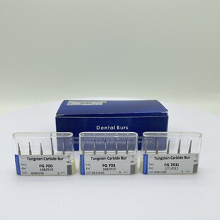 牙科EDES高速牙花车针打磨雕刻进口钨钢车针牙花针义齿加工厂耗材