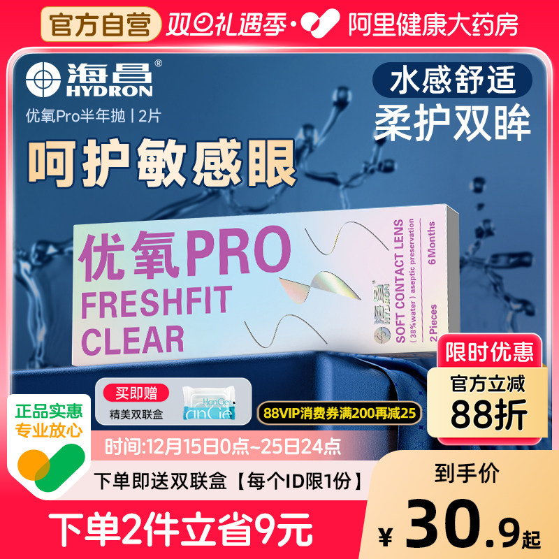 赠品每个ID限一份