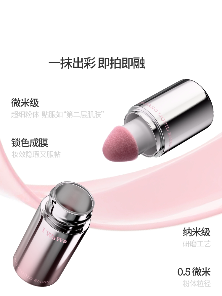 Liquid Blush Makeup: Iwawa Eva Bang Bang 1pc Blush - Product image 2