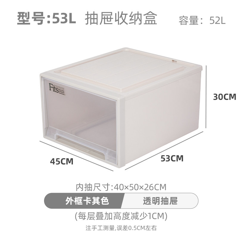 日本Tenma天马抽屉式收纳箱家用衣柜衣服收纳盒塑料整理箱储物箱