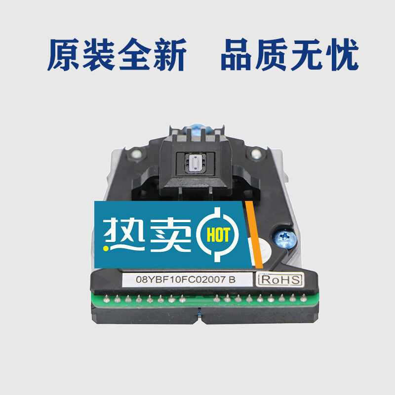 定制得实DS1870/ds1860/7120/ds650II/610II打印头针头全新原装