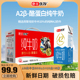 牛奶 50盒纯牛奶盒装 直播专享 惠丰优牧a2牛奶200ml