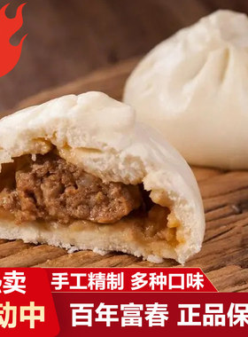 富春包子大肉包扬州特产早餐点心