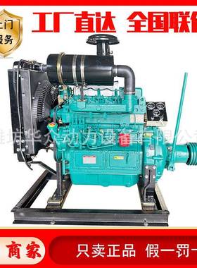 离合器柴油机 42KWZH4102G发动机 4100 4105座机配套离合器发动机