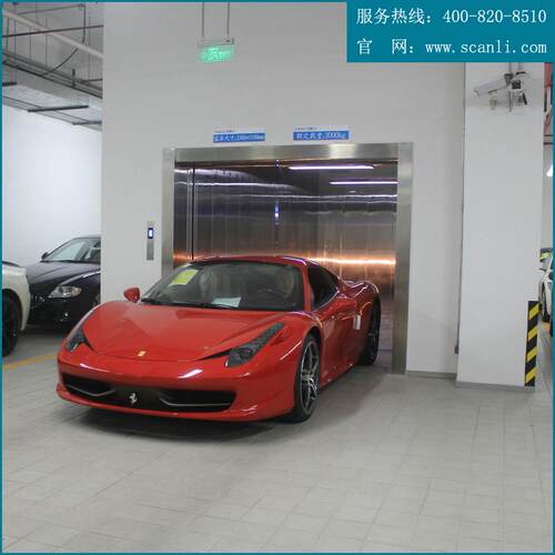 供应汽车电梯 车辆电梯 电梯 4s店电梯