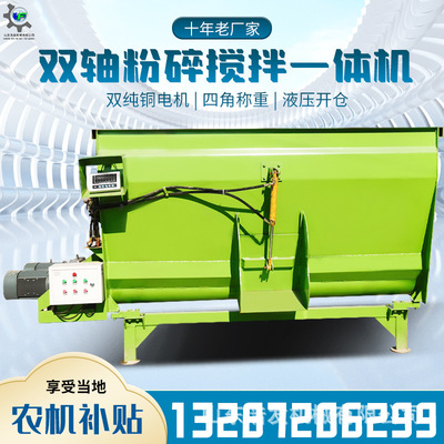 养牛场全混合日粮制备机五立方双轴tmr搅拌机液压开仓青储混料机