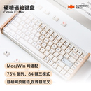 制糖工厂硬糖复古无线蓝牙机械键盘女生办公有线茶轴红轴青轴静音