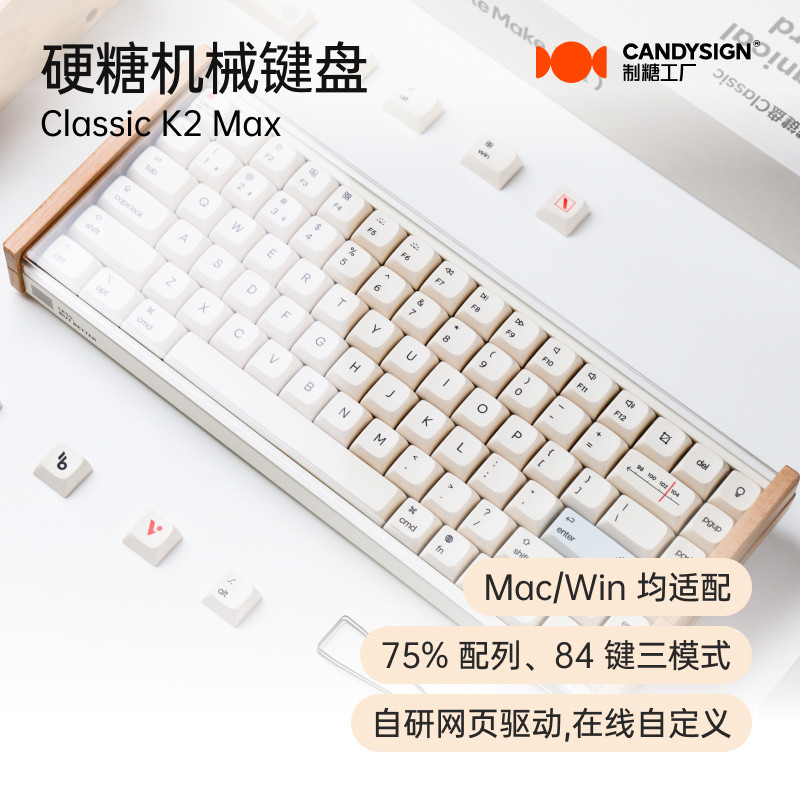 制糖工厂硬糖复古无线蓝牙机械键盘女生办公有线茶轴红轴青轴静音
