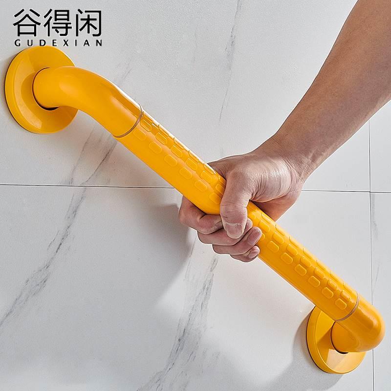 卫生间扶手栏杆浴室厕所无障碍老人防滑防摔安全不锈钢马桶拉把手