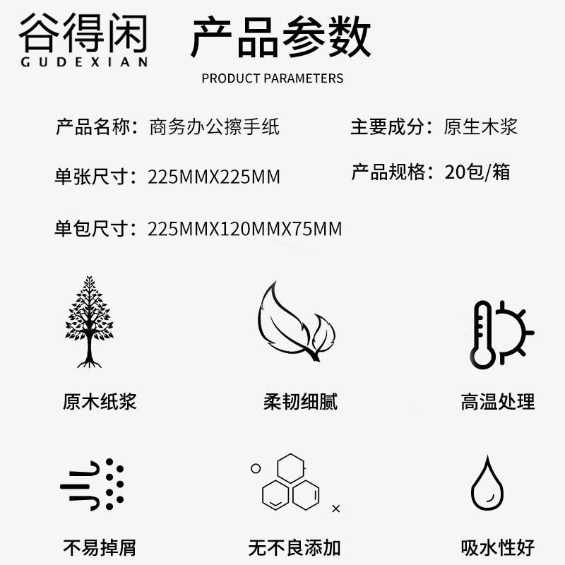 擦手纸商用整箱酒店厕所卫生间抽纸大包家用抽取式干手纸巾大尺寸