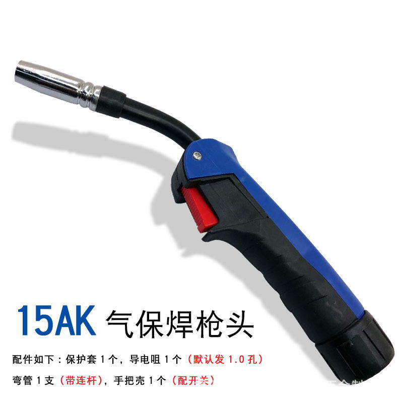 新疆西藏包邮二氧化碳焊枪枪头总成气保焊15AK枪欧式200A350a500