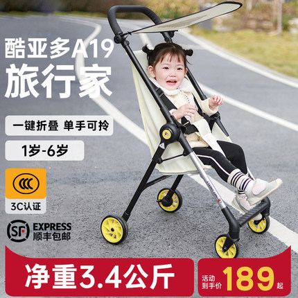 婴儿口袋推车超轻溜娃神器手推车轻便折叠旅行车简易遛娃伞车宝宝