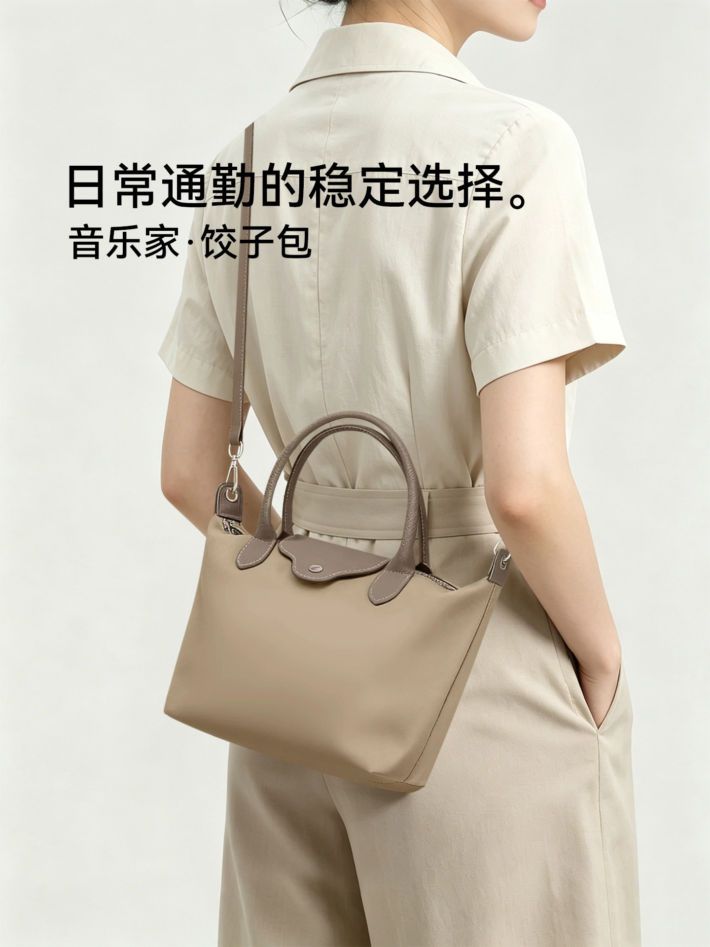 Musician Dumpling Bag Women's Crossbody Bag Lightweight Commuter Bag Large Capacity Practical Work Bag New Handbag Women's Handbag