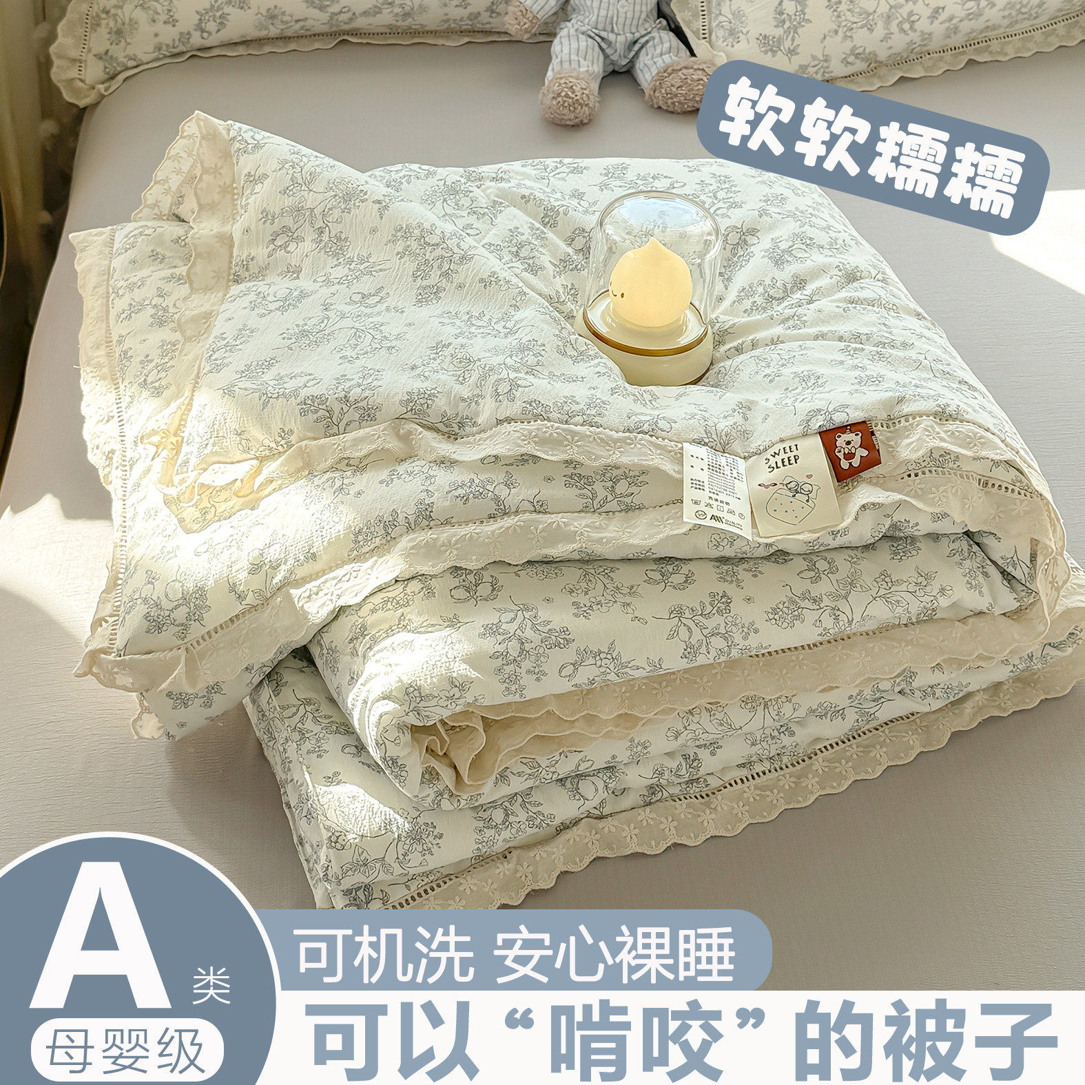 全棉纯棉A类夏凉被纯棉全棉花边空调被可机洗夏季被子被芯薄款儿