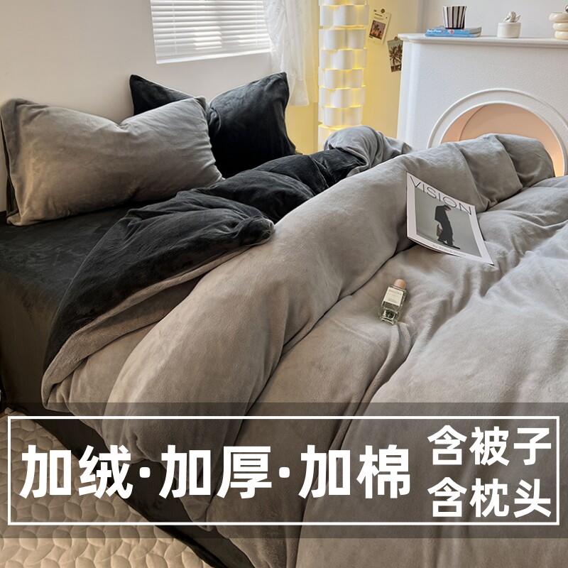 全棉纯棉牛奶珊瑚绒冬被被子冬天宿舍全套一整套被褥子棉被芯冬季