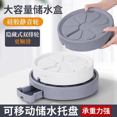 隐藏式移动储水花盆托盘