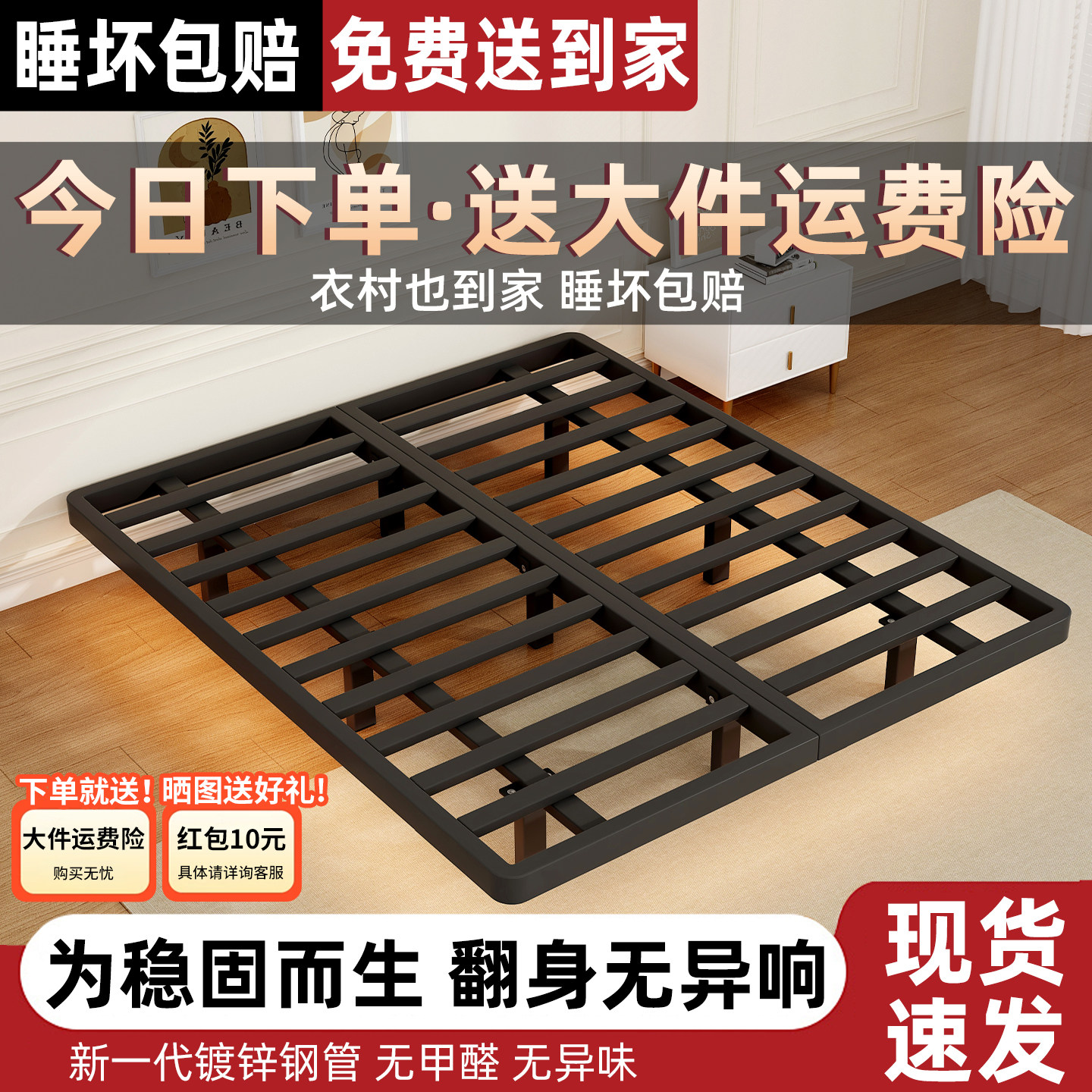 悬浮床主卧双人床现代简约榻榻米铁艺床出租房用铁床1米2单人床架