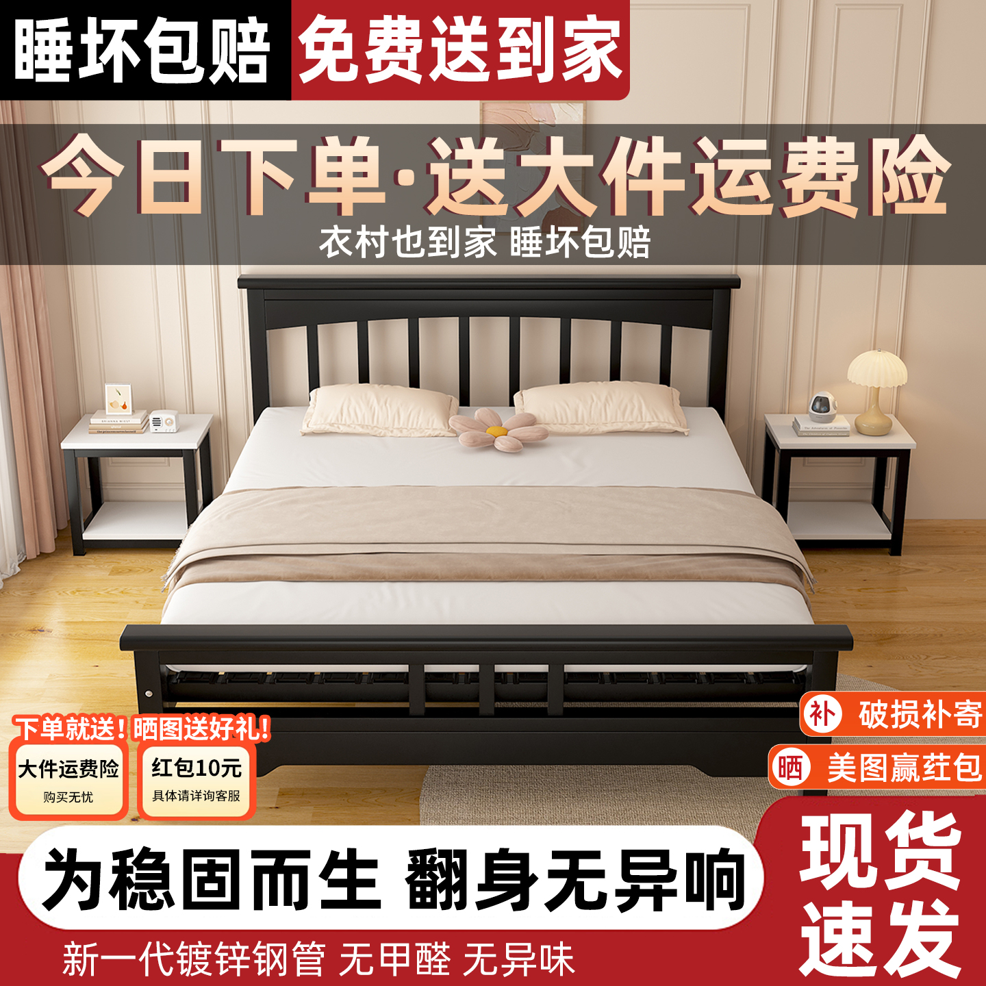 可定制铁艺床双人床家用卧室加厚加固出租房用单人宿舍铁床铁架床