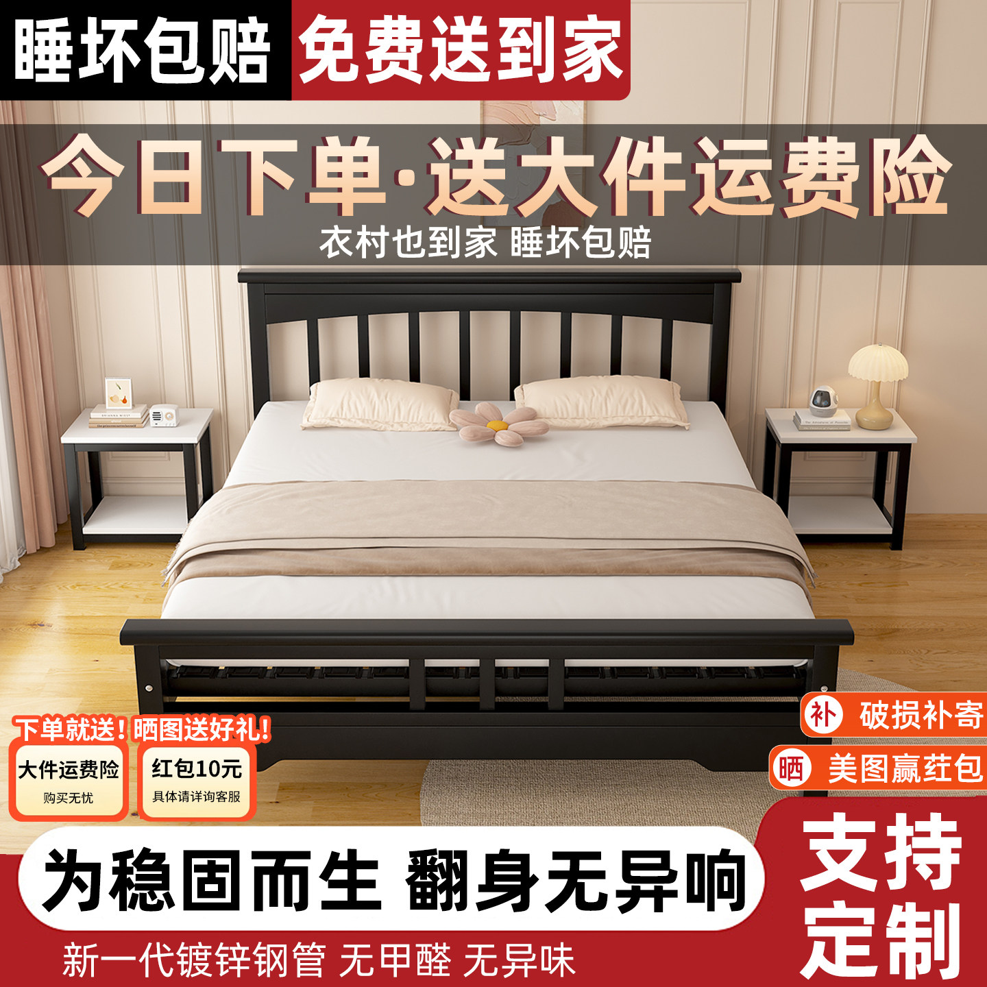 可定制铁艺床双人床家用卧室加厚加固出租房用单人宿舍铁床铁架床