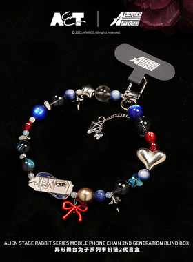 异形舞台 兔子系列 手机链盲盒 ALIEN STAGE