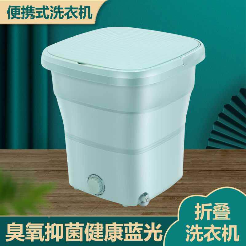 携DQG可折叠洗你衣机便式舍小型洗袜子内衣裤专用迷婴儿宿洗脱一