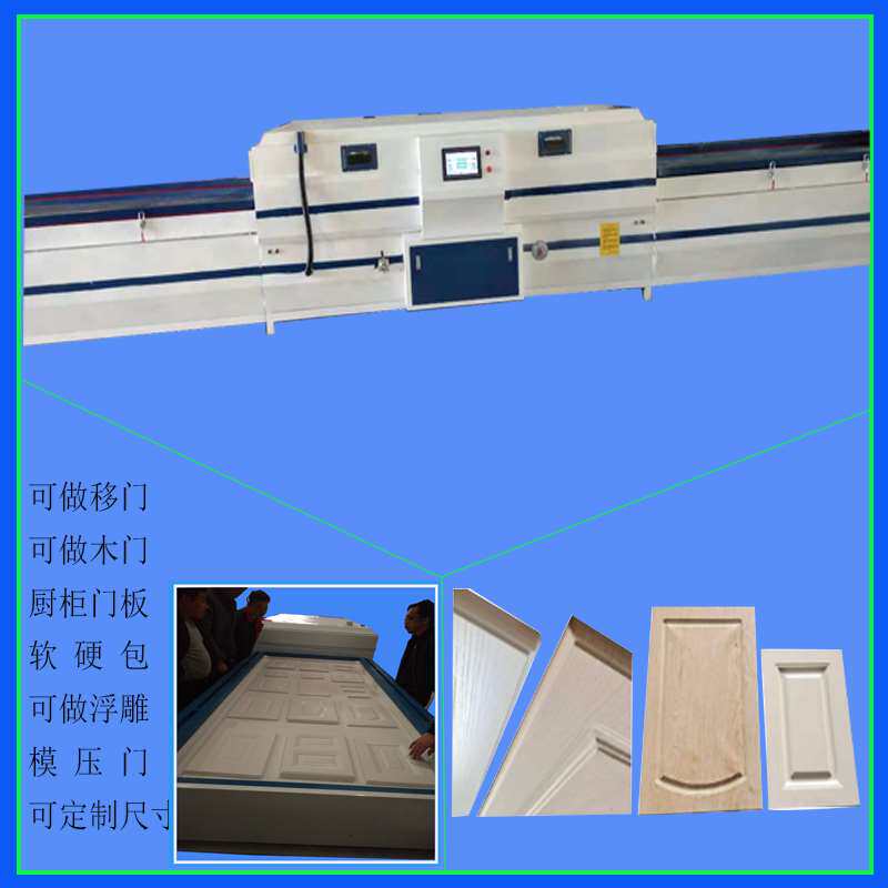 木工全自动双工位真空覆膜机吸塑设备衣柜门橱柜门木纹皮革贴膜机
