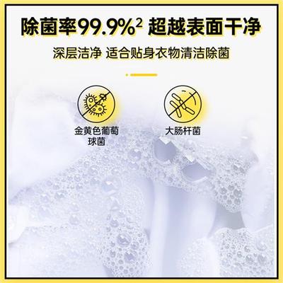 亮白有氧泡洗粉彩漂剂彩色衣物爆炸盐去渍黄增白洗衣服神器