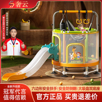 儿童滑滑梯蹦蹦床家用室内小孩宝宝跳跳床家庭小型护网弹跳床玩具