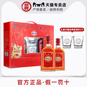 35度中国劲酒500ml 劲牌官方专卖店 600mlx2瓶手提礼盒送礼