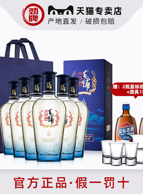 【劲牌官方专卖店】42.8度毛铺苦荞酒尊享500ml6瓶送礼 产地直发