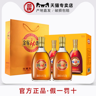 2瓶配手提袋产地直发 38度金标劲酒500ml礼盒 劲牌官方专卖店