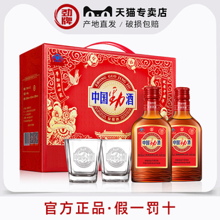 劲酒125ml6瓶12瓶礼盒35度低度中国劲酒小红劲 劲牌官方专卖店