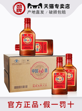 【劲牌官方专卖店】中国劲酒125ml24/12/6/瓶35度礼盒 小红劲产地