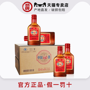 劲牌官方专卖店 瓶35度礼盒 中国劲酒125ml24 小红劲产地