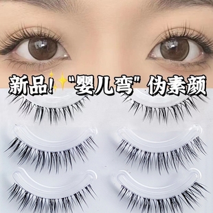 金丝燕*婴儿弯漫画睫妈生感整条透明梗假睫毛一片式卷翘新手自然