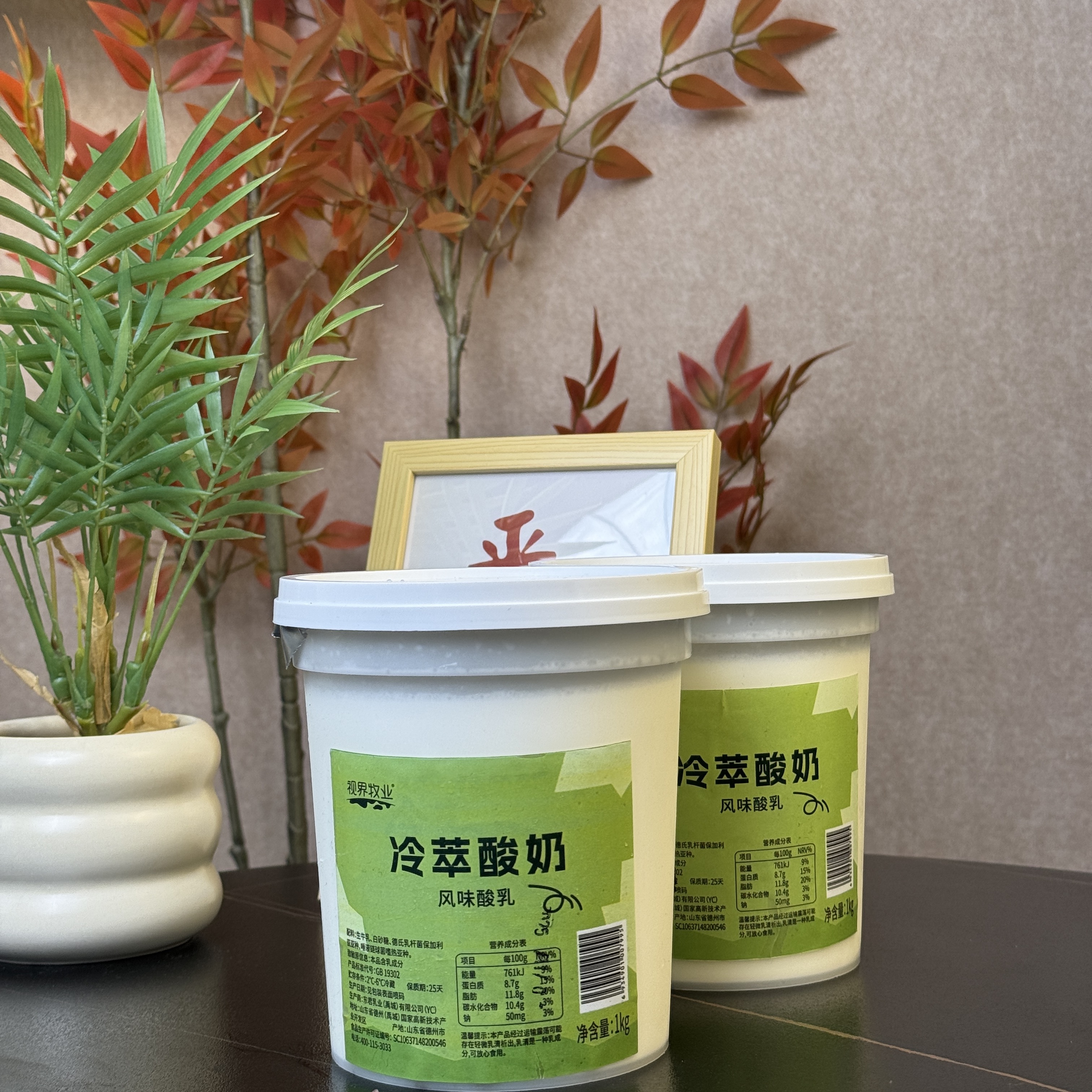 视界牧业干噎酸奶口感浓郁不腻