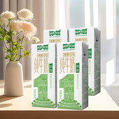 6盒 视界牧业 灭菌脱脂纯牛奶0脂肪0负担营养健康好吸收200ml