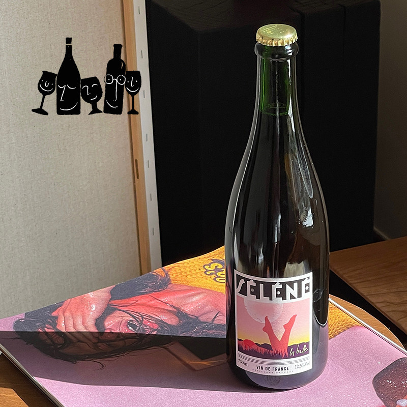 微笑醉伴【月色】桃红起泡葡萄酒 绵密野草莓 柑橘 清爽可口