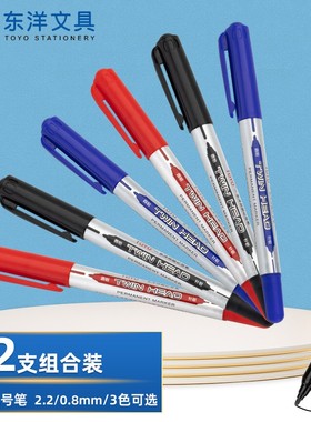 TOYO （东洋）TM134油性双头记号笔、记号笔、轮胎笔、签到笔、马克笔、12支装/1盒