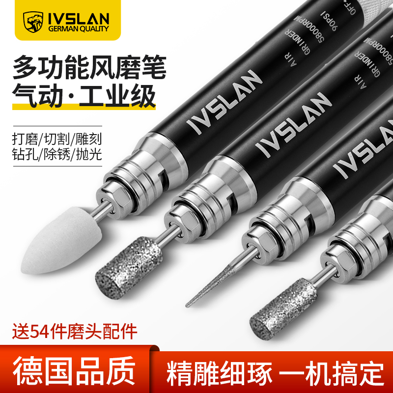 阿斯兰打磨机风磨笔神器