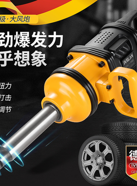 ivslan工业级进口中型重型气动大货车车载风炮机大扭力风动扳手
