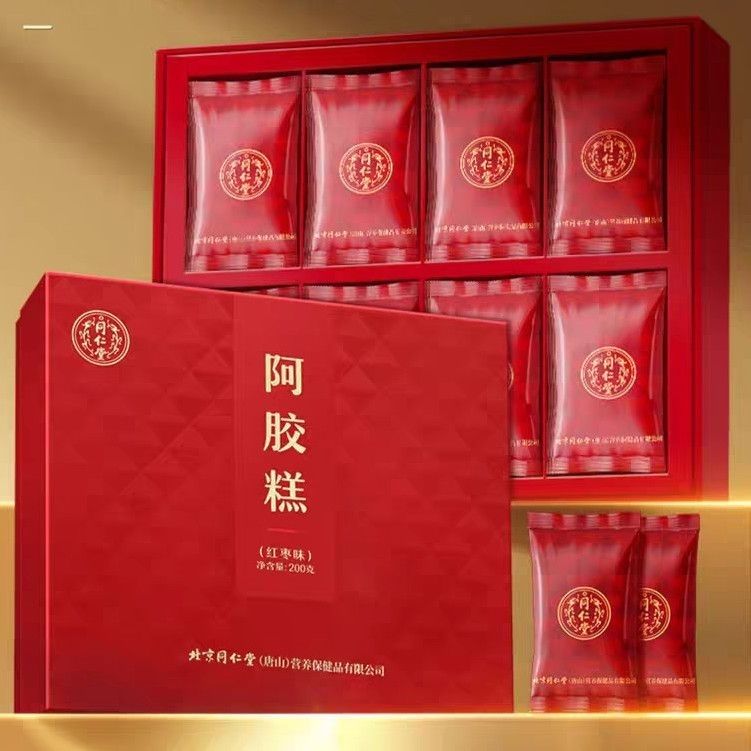 北京同仁堂阿胶糕礼盒200g(红枣味)(低糖)即食阿胶添加10%送礼袋