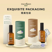 PHUTAWAN普达湾泰国原装 进口植物精油枕用睡眠喷雾薰衣草洋甘菊