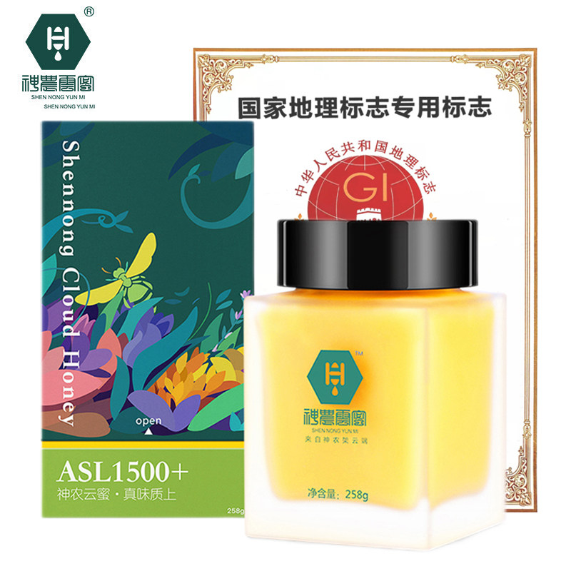 神农云蜜ASL1500+百花蜜神农架正宗土蜂蜜纯蜂蜜258g送礼长辈
