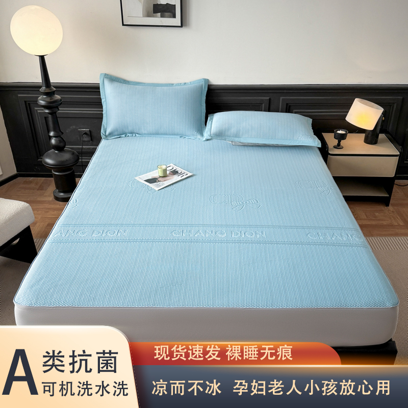 凉感A类高克重抗菌床笠款泡泡席冰丝凉席可机洗夏空调软席三件套