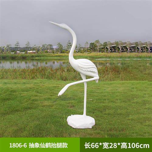 抽象白鹭摆件玻璃钢铜鸟仙鹤动物雕塑户外水池花园庭院草坪装饰品
