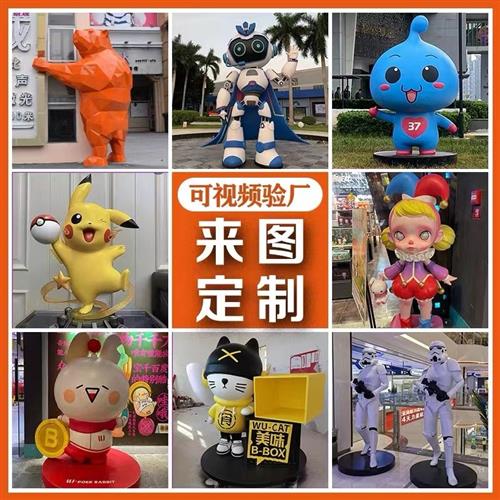 浙江杭州市户外不锈钢玻璃钢雕塑制作工厂厂家定制大型钢结构摆件